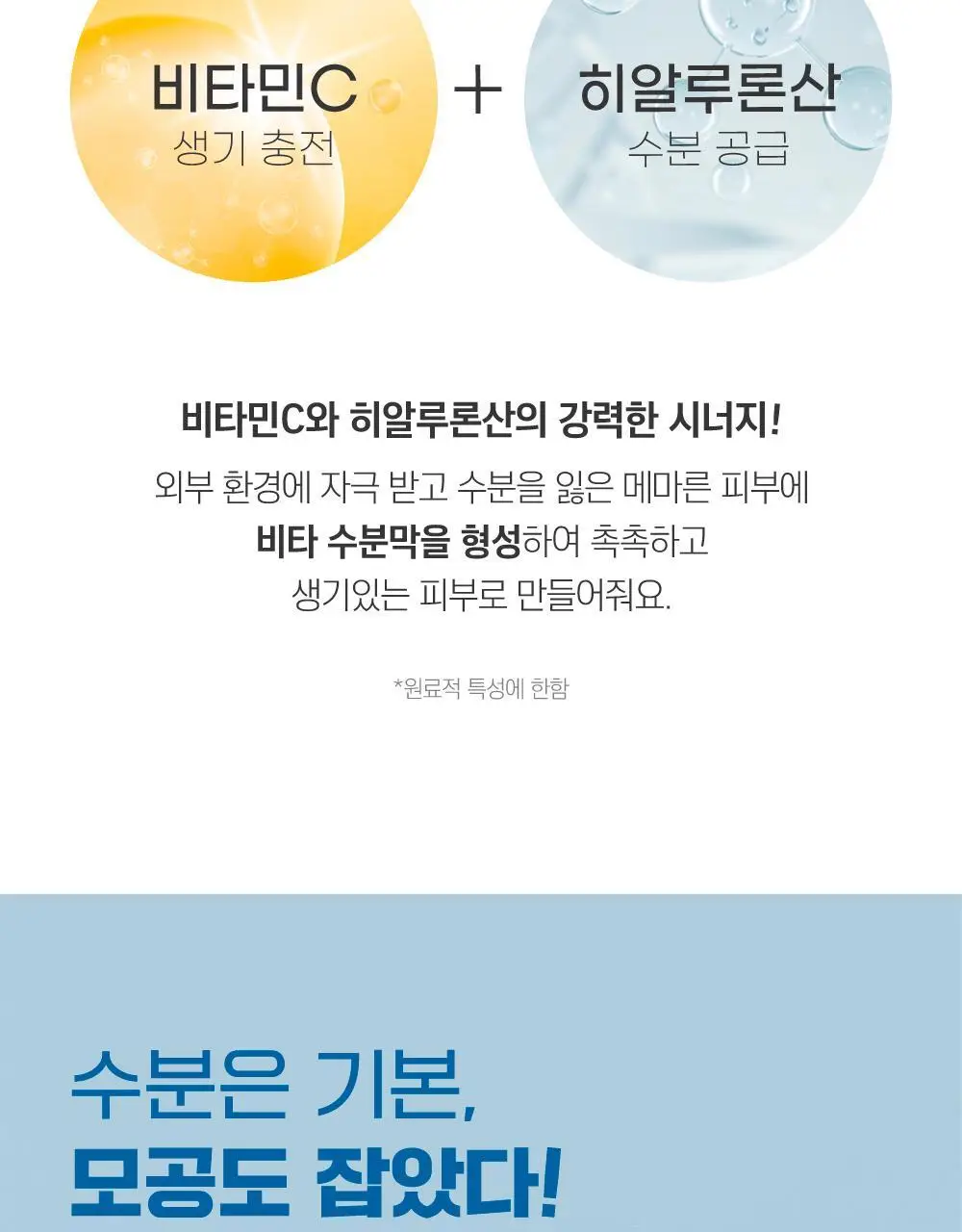 [수분진정] 라운드랩 포 맨 자작나무 수분 크림 75ml 상세페이지 8